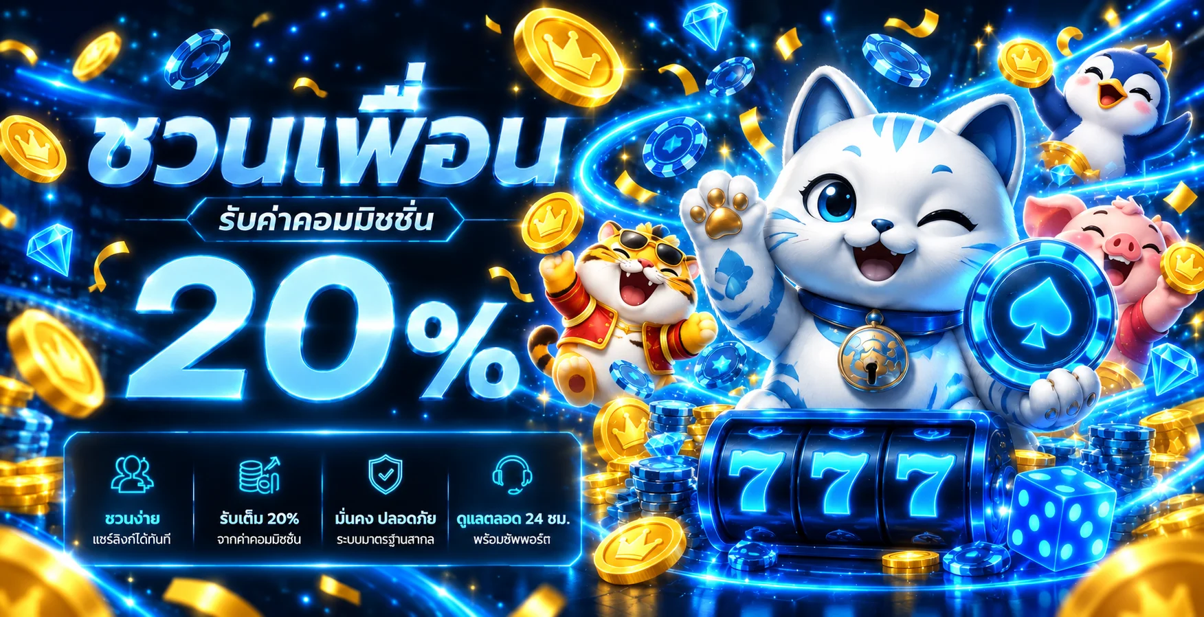 BIGIWIN ทางเข้าเว็บหลัก | สมัคร เข้าสู่ระบบ ฝากถอน
