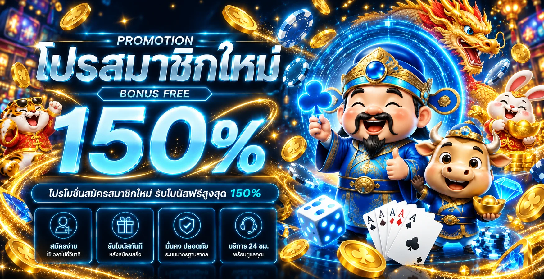 BIGIWIN ทางเข้าเว็บหลัก | สมัคร เข้าสู่ระบบ ฝากถอน