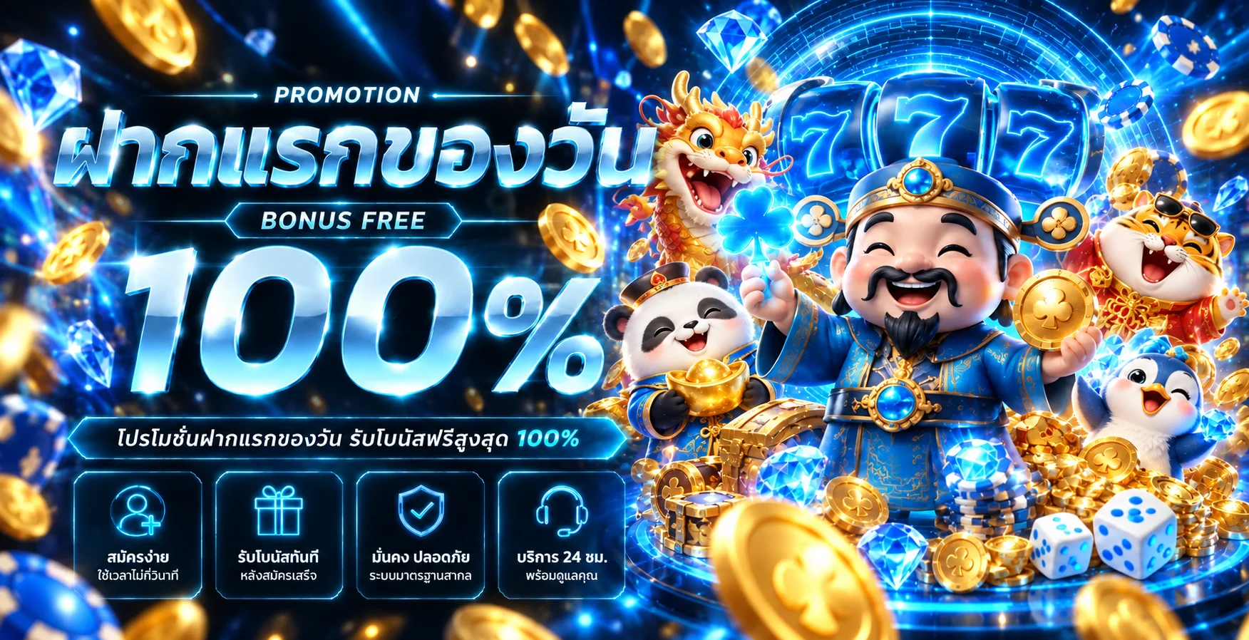 BIGIWIN ทางเข้าเว็บหลัก | สมัคร เข้าสู่ระบบ ฝากถอน